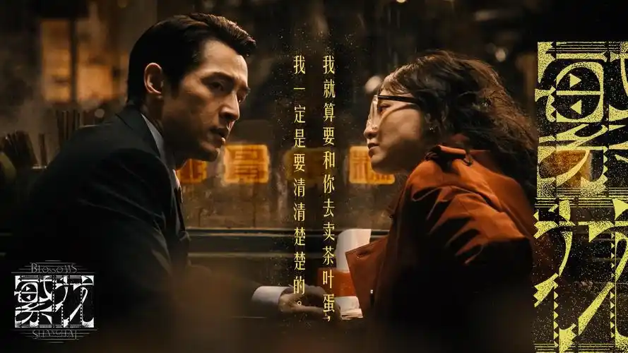 草莓视频 热门推荐 绯红之刃 2026